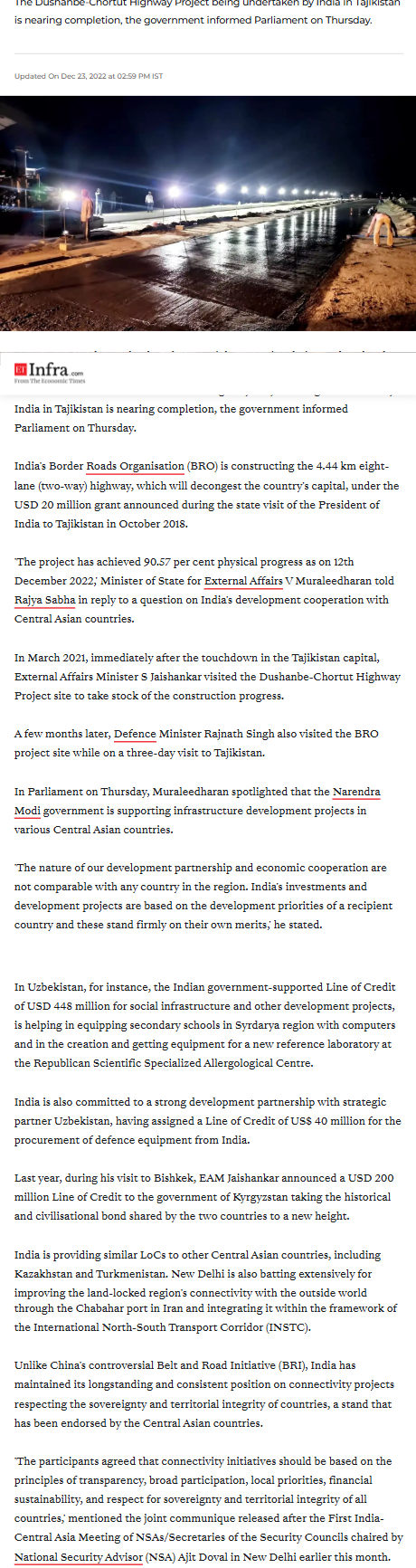 Full News Screenshot