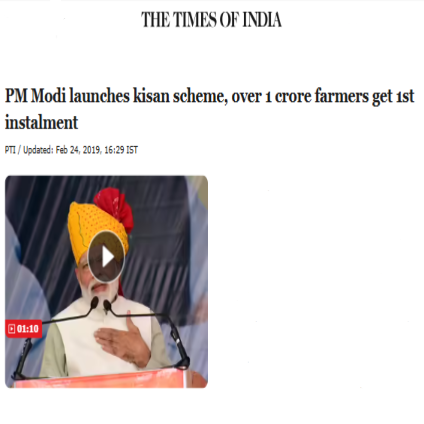 Front Page Screenshot