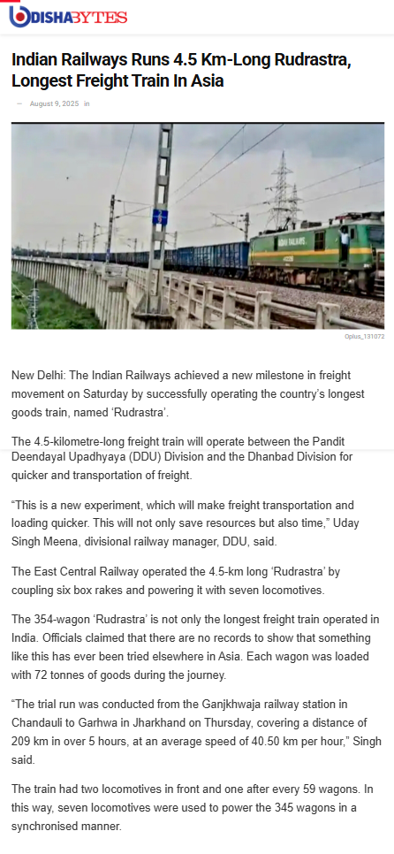 Full News Screenshot