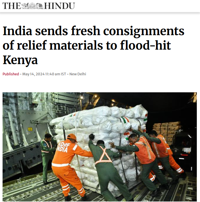 Front Page Screenshot