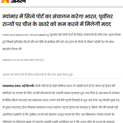 Front Page Screenshot