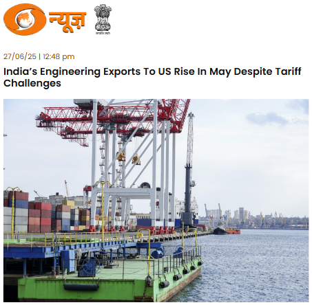 Front Page Screenshot