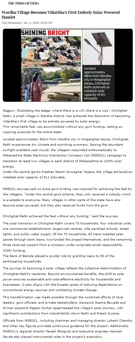 Full News Screenshot