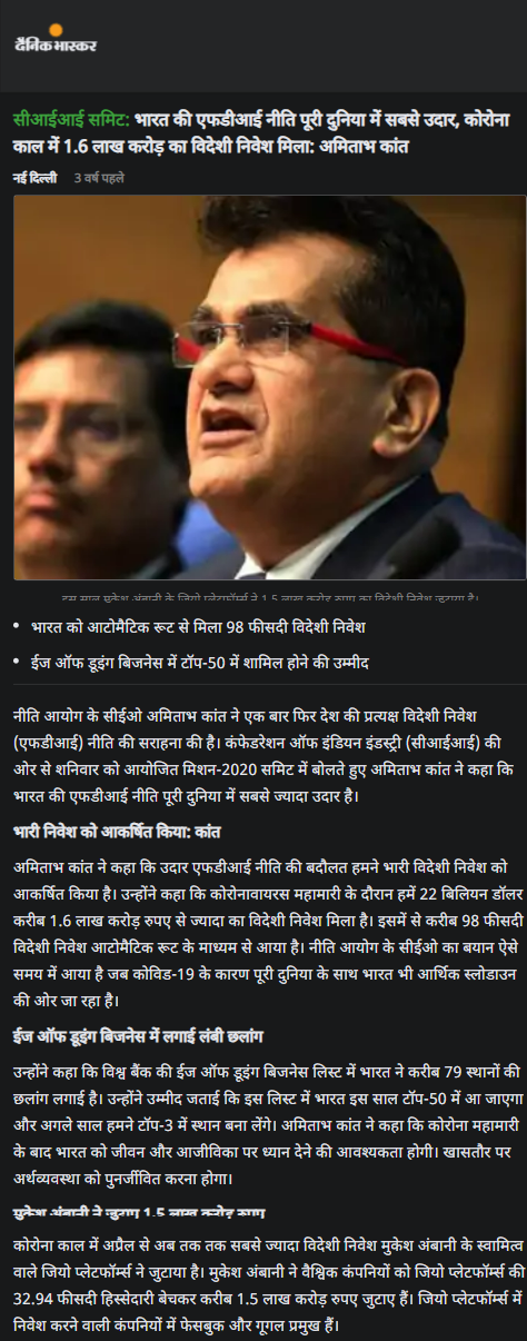 Full News Screenshot