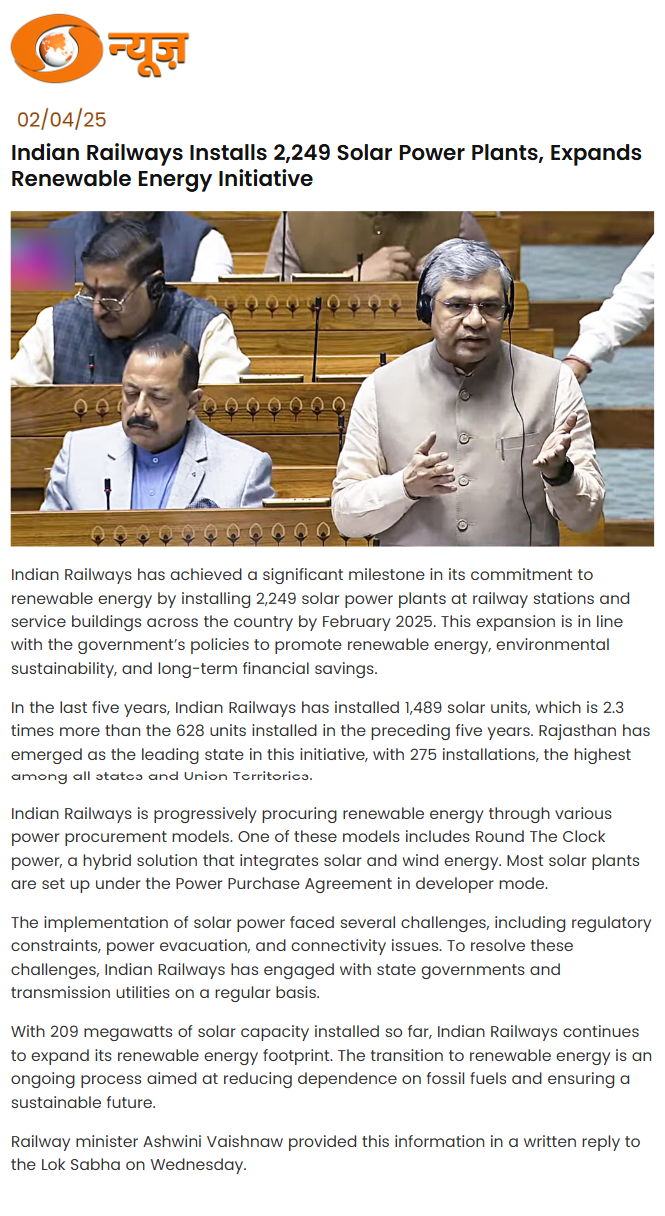 Full News Screenshot