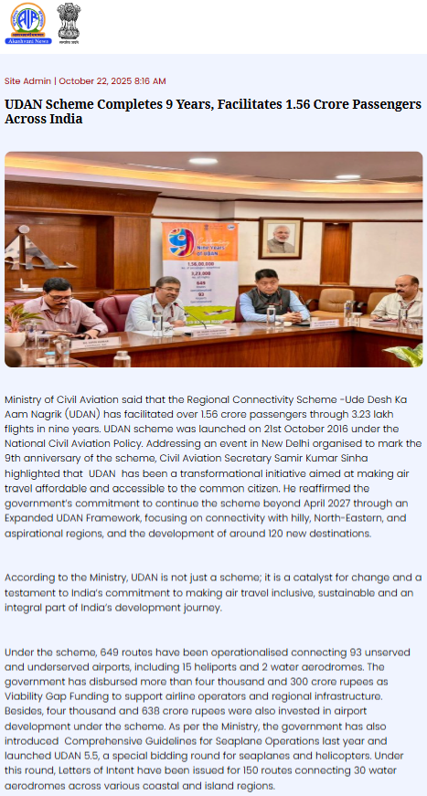 Full News Screenshot