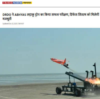 Front Page Screenshot