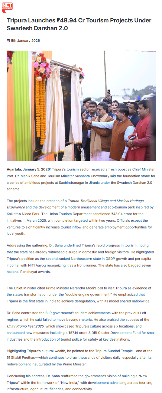 Full News Screenshot