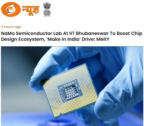 Front Page Screenshot