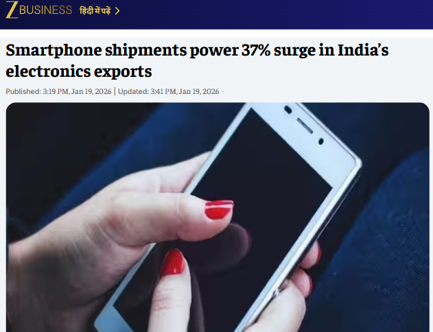 Front Page Screenshot