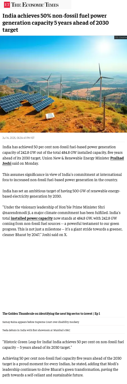 Full News Screenshot