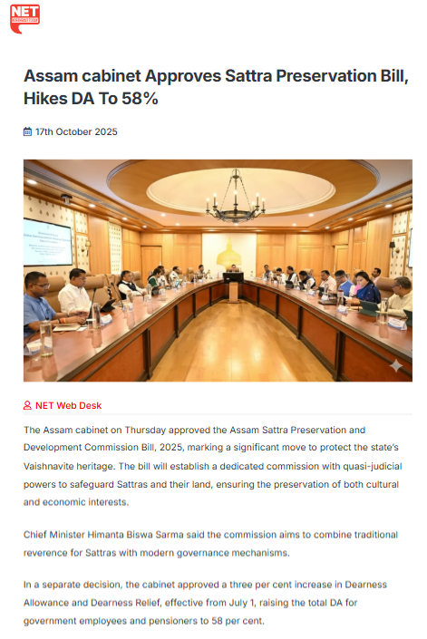 Full News Screenshot