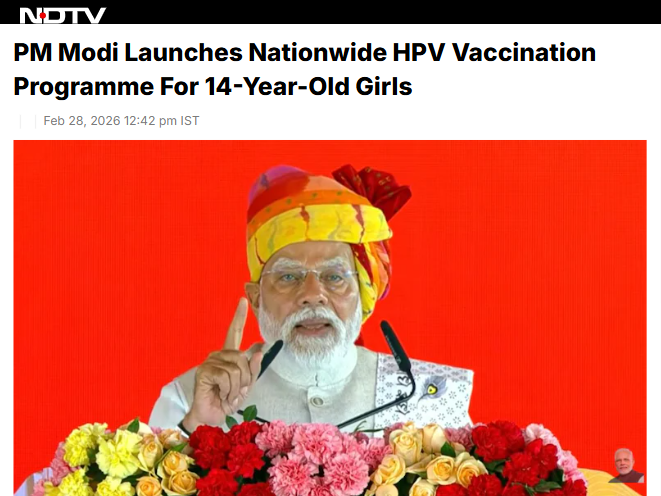 Front Page Screenshot