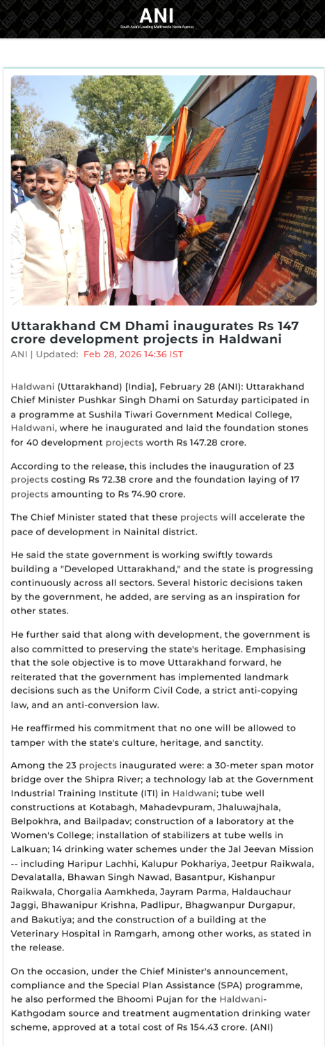 Full News Screenshot