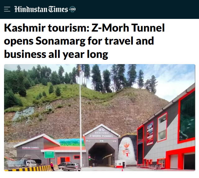 Front Page Screenshot