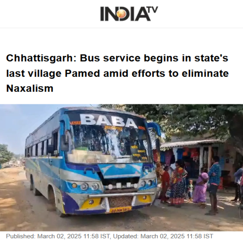 Front Page Screenshot