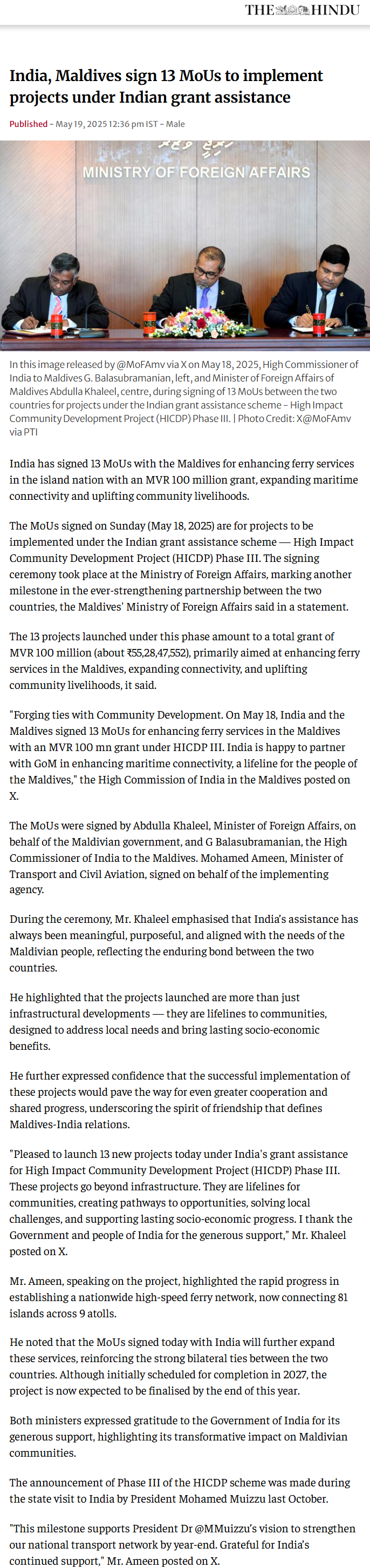 Full News Screenshot