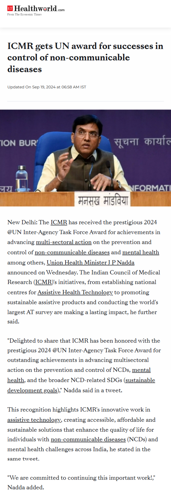 Full News Screenshot