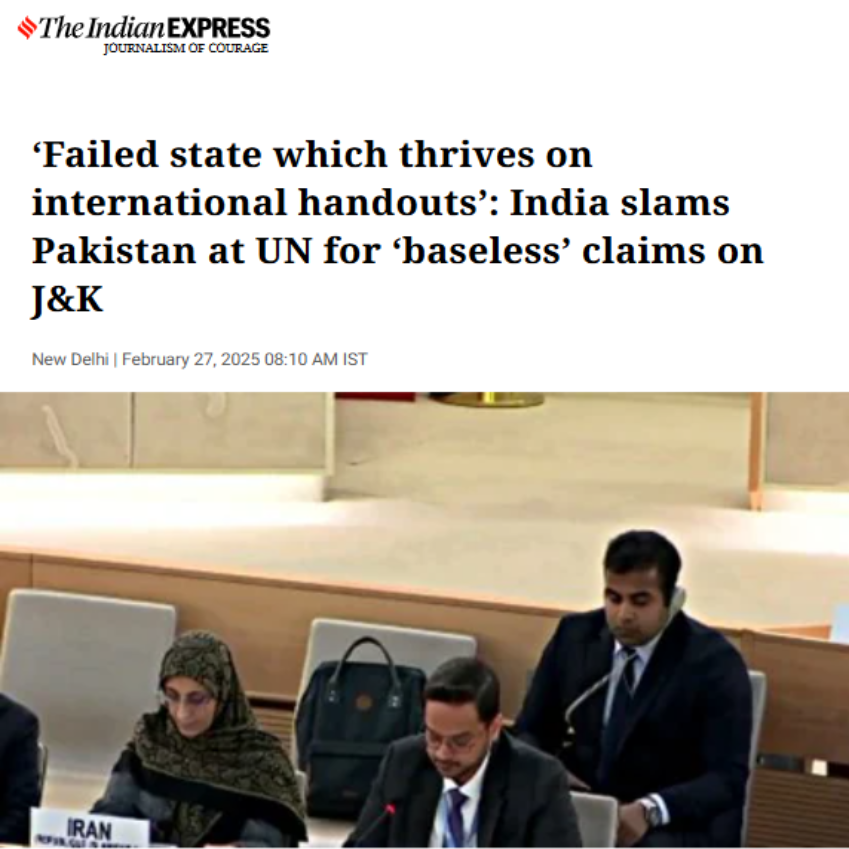 Front Page Screenshot