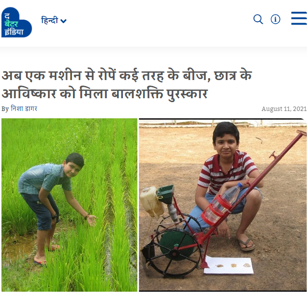 Front Page Screenshot