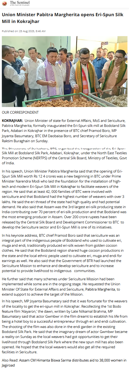 Full News Screenshot