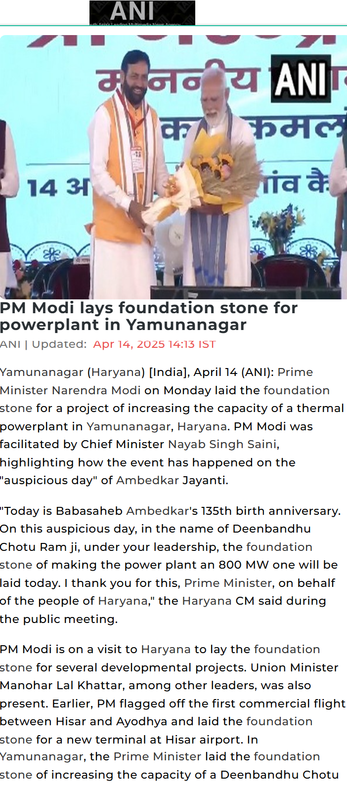 Full News Screenshot