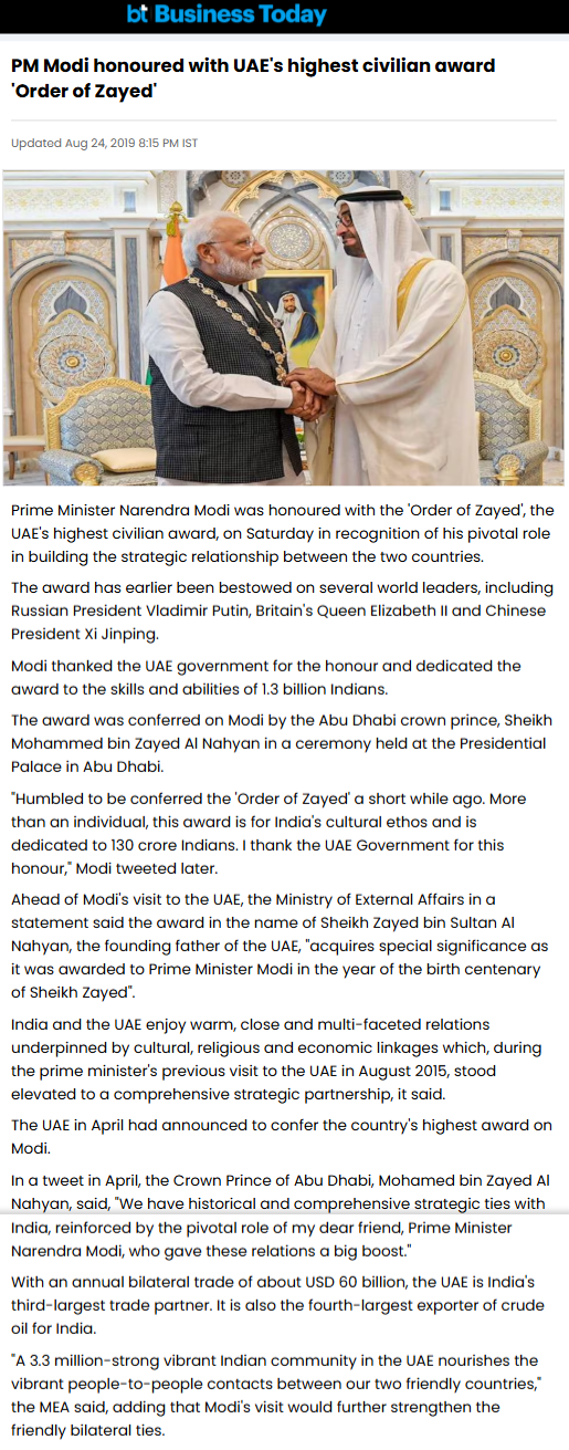 Full News Screenshot