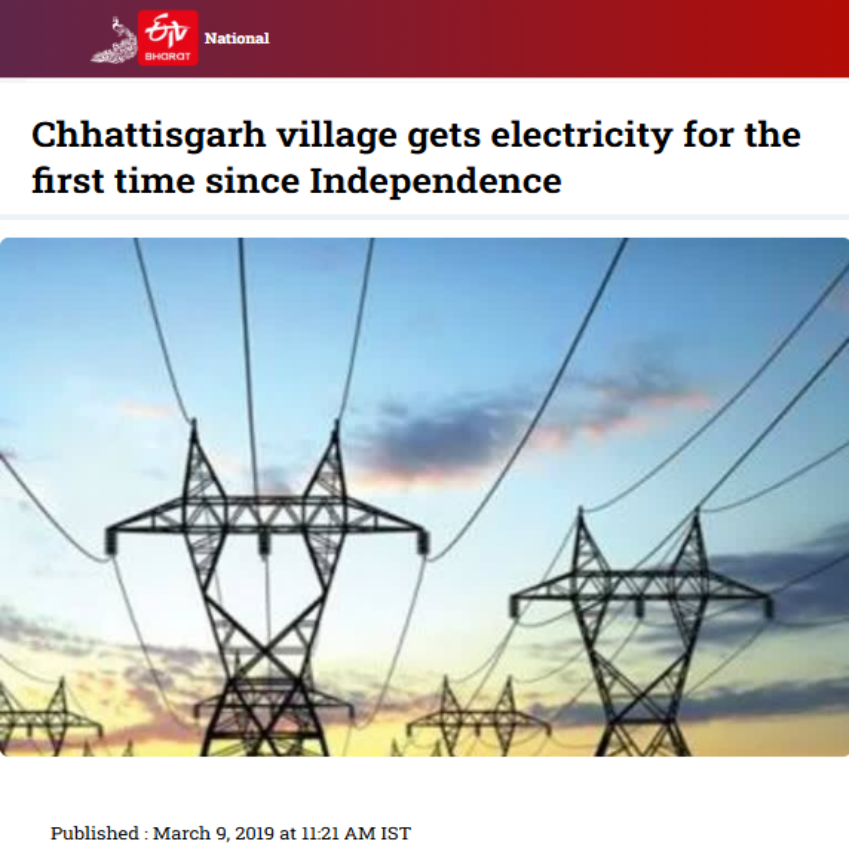 Front Page Screenshot