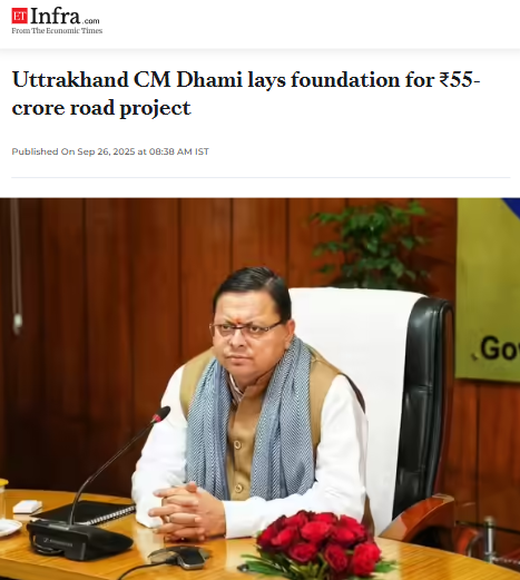 Front Page Screenshot