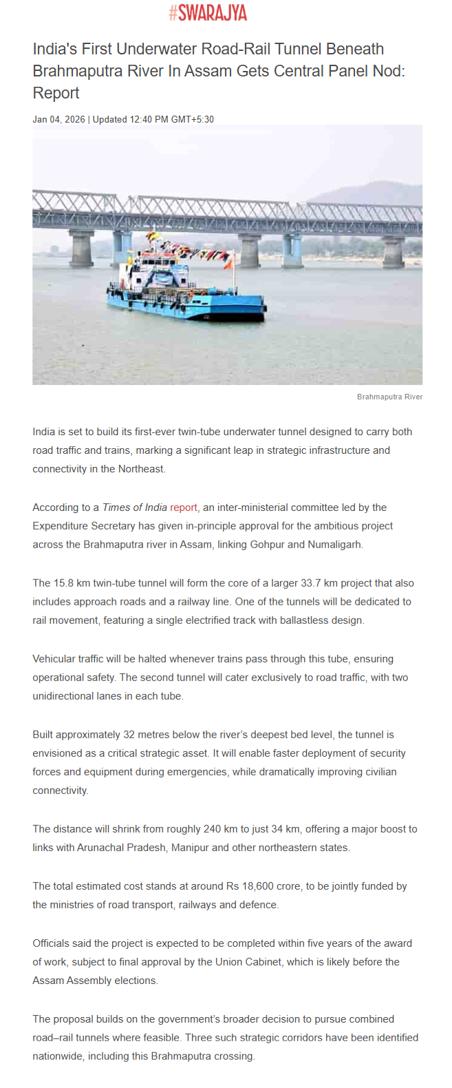 Full News Screenshot