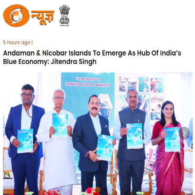 Front Page Screenshot