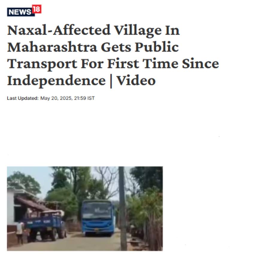 Front Page Screenshot