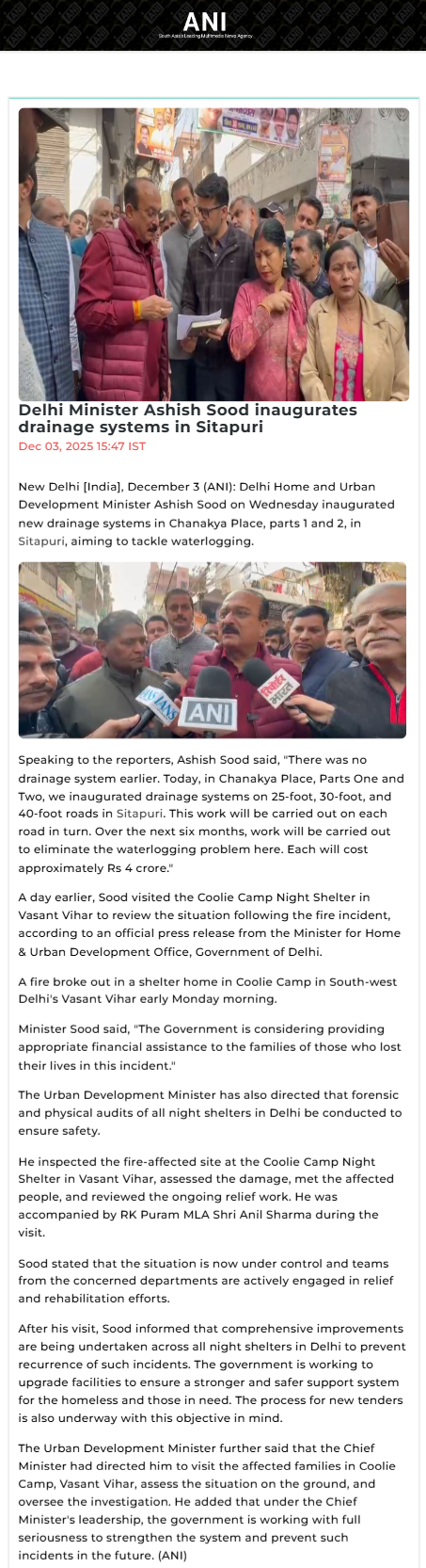 Full News Screenshot