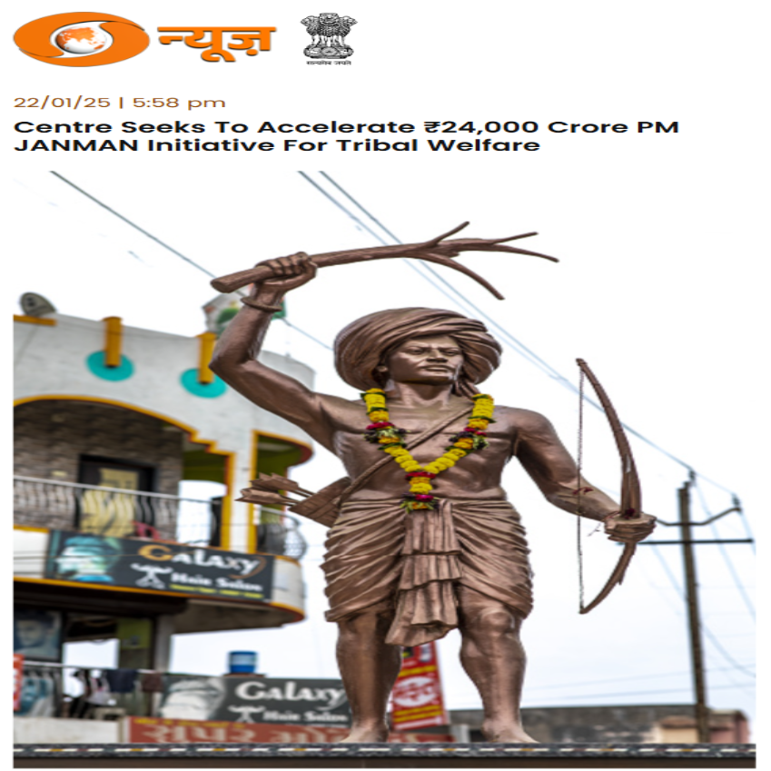 Front Page Screenshot