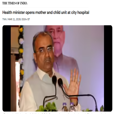 Front Page Screenshot