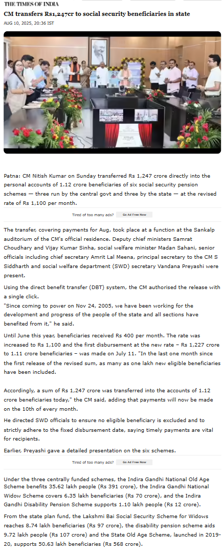 Full News Screenshot