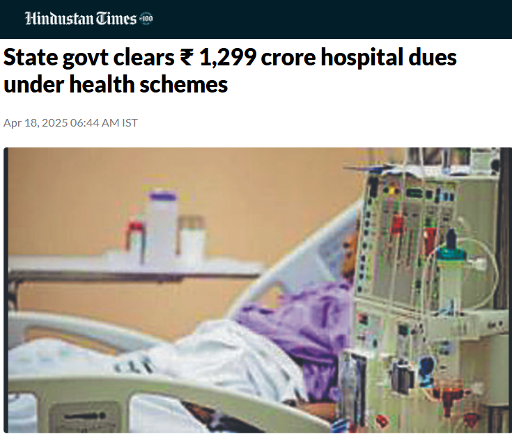 Front Page Screenshot