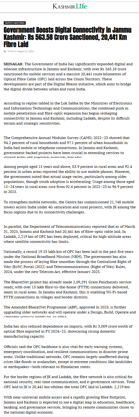 Full News Screenshot