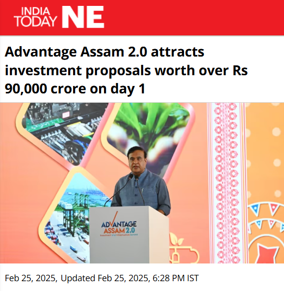 Front Page Screenshot