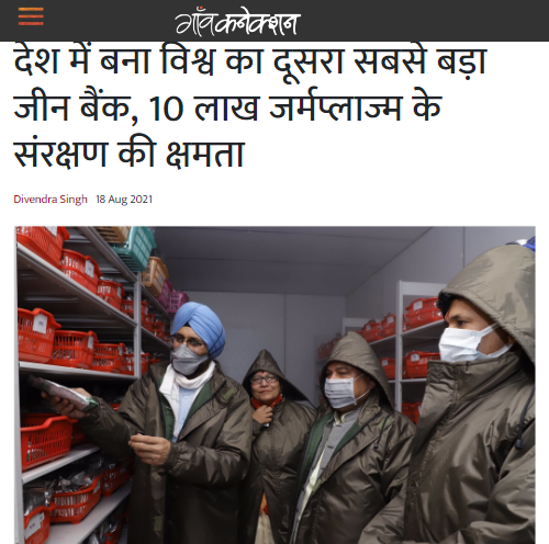 Front Page Screenshot