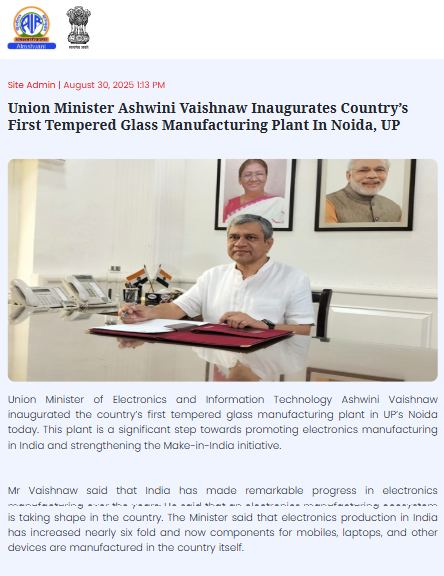 Full News Screenshot