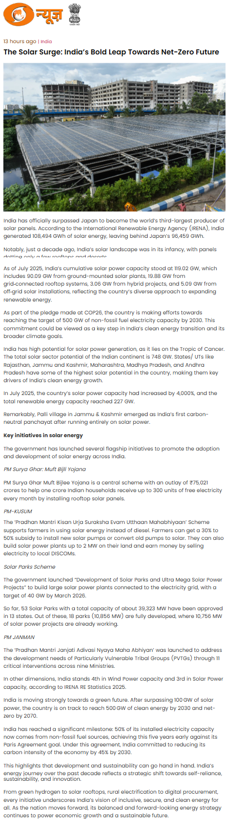 Full News Screenshot