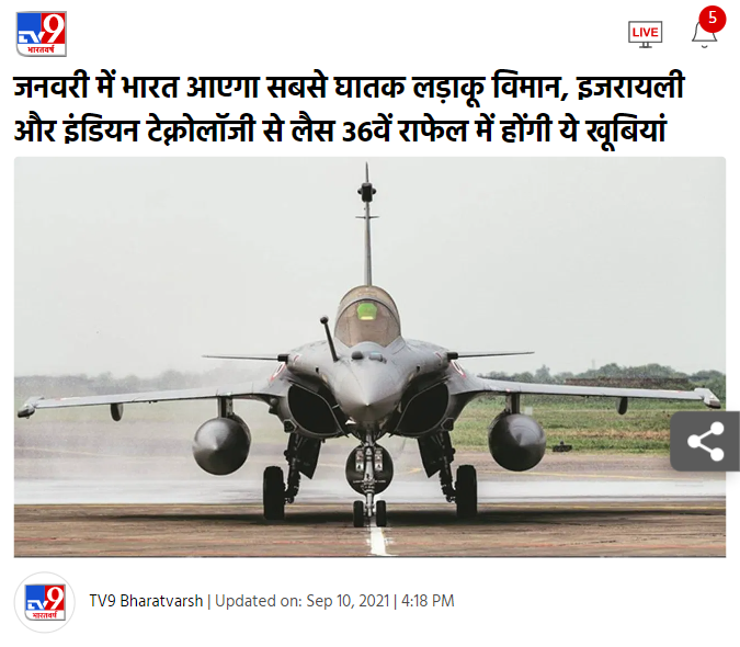 Front Page Screenshot