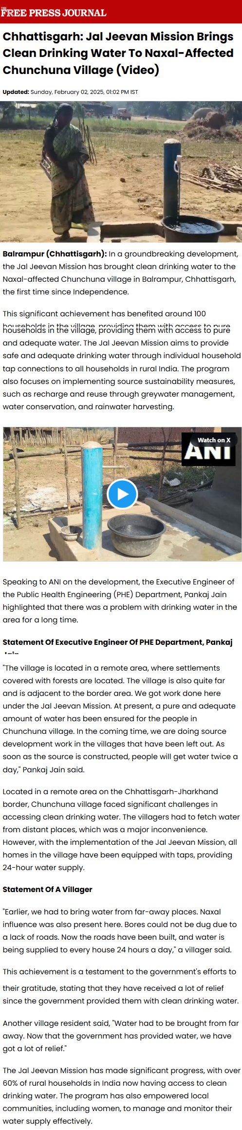 Full News Screenshot