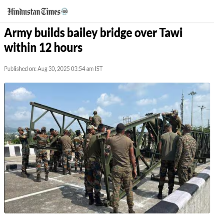 Front Page Screenshot