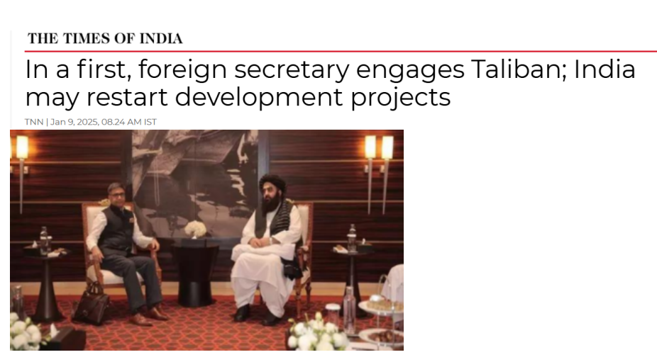 Front Page Screenshot