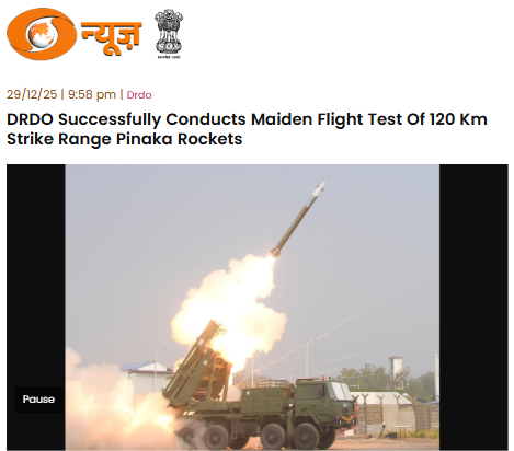 Front Page Screenshot