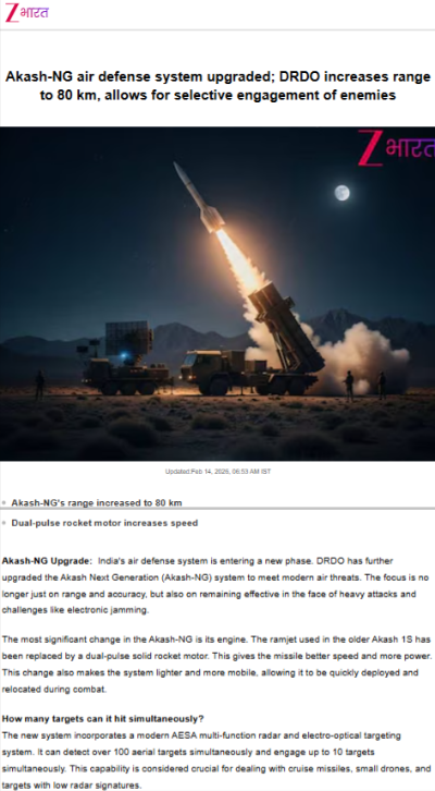 Full News Screenshot