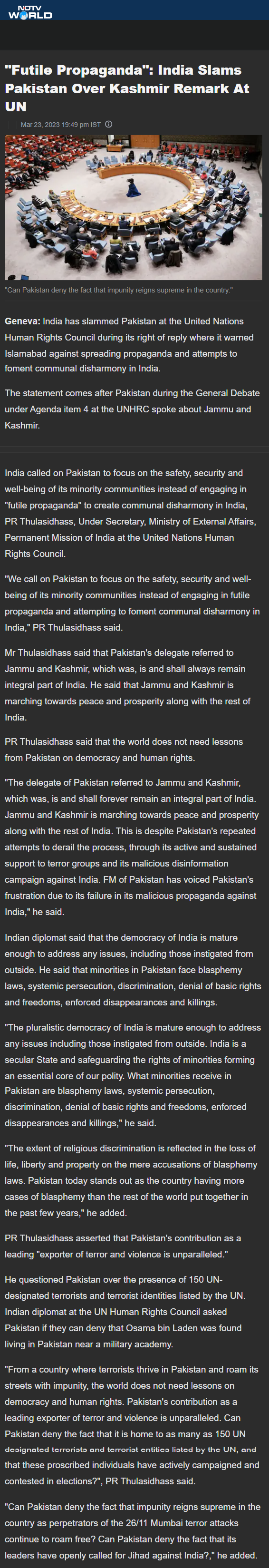 Full News Screenshot