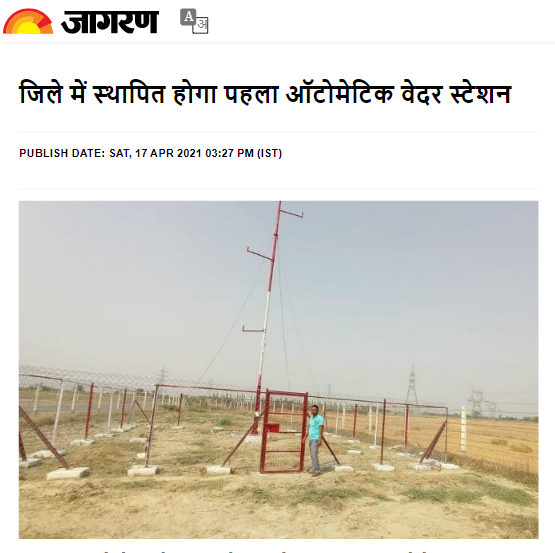 Front Page Screenshot